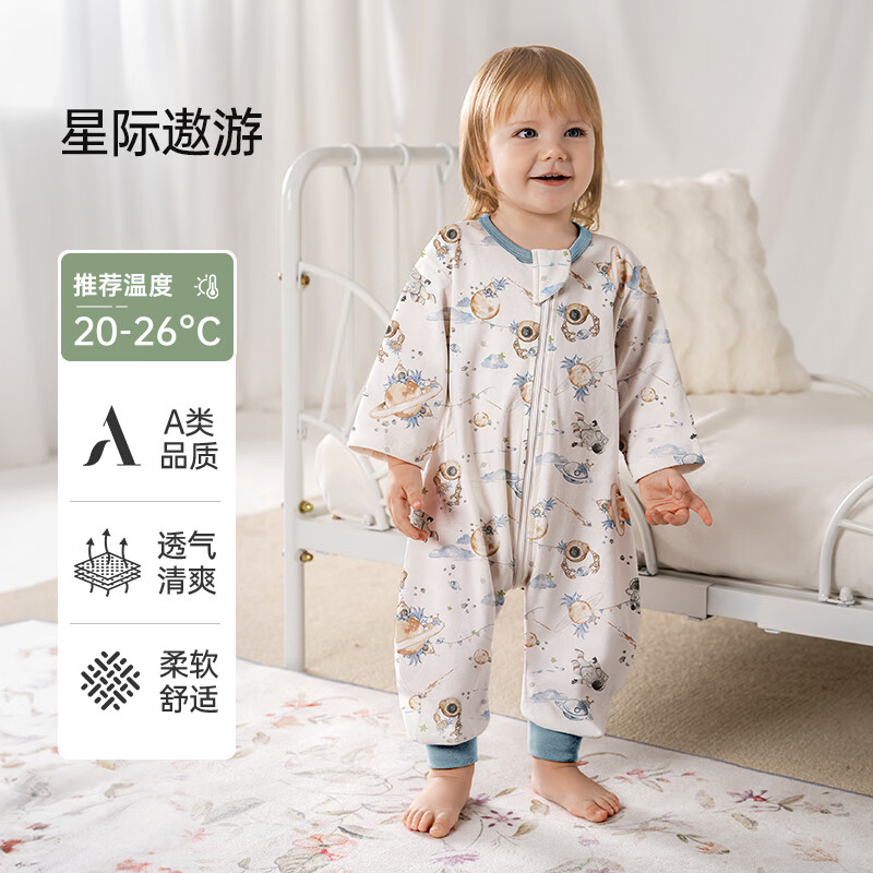 欧孕(OUYUN)婴儿睡袋宝宝春秋夏款纯棉防踢被子儿童分腿睡袋 星际遨游【推荐室温20-26℃】 S码 建议身高60-80cm(6-18个月)