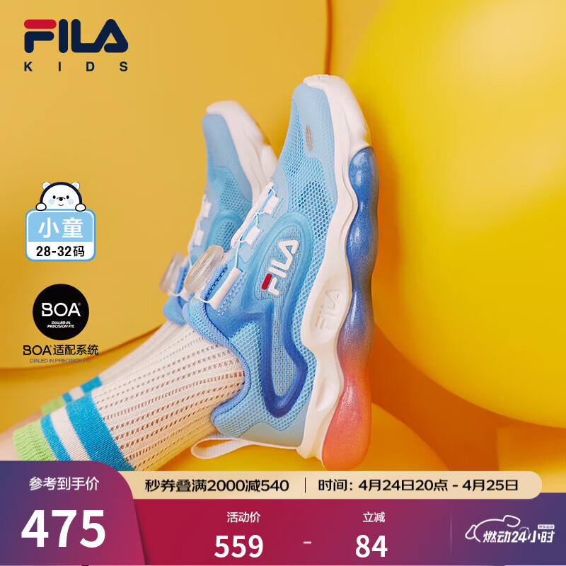 FILA斐乐儿童闪灯鞋BOA童鞋小童男女童休闲鞋闪灯鞋 波罗的海蓝/幻象蓝-BI 30码 内长18.5cm