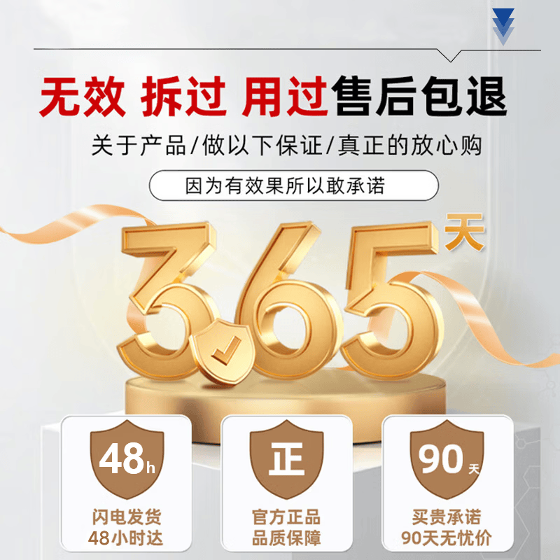 【3秒止疼】透骨膏i贴筋骨贴颈椎肩周腰椎腿膝盖关节酸痛专用 2盒透骨贴【一贴止疼】 原装正品腰椎盘突出专用贴膏