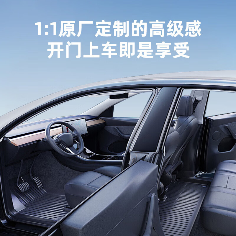 懂车帝汽车后备箱垫（可按车型定制） 定制后备箱垫（联系客服定制）