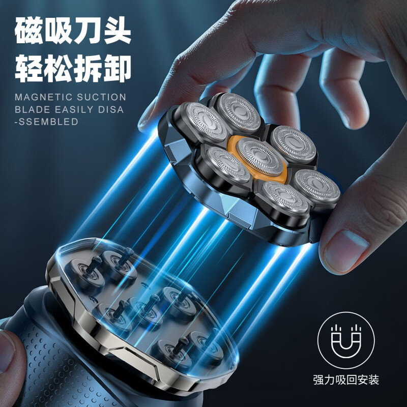 飞利浦（PHILIPS）同款理发器剃光头神器2026新款男士专用自助刮胡子一体机剃头刀电推子 耀夜黑升级七刀头【液晶数显-全身水洗】