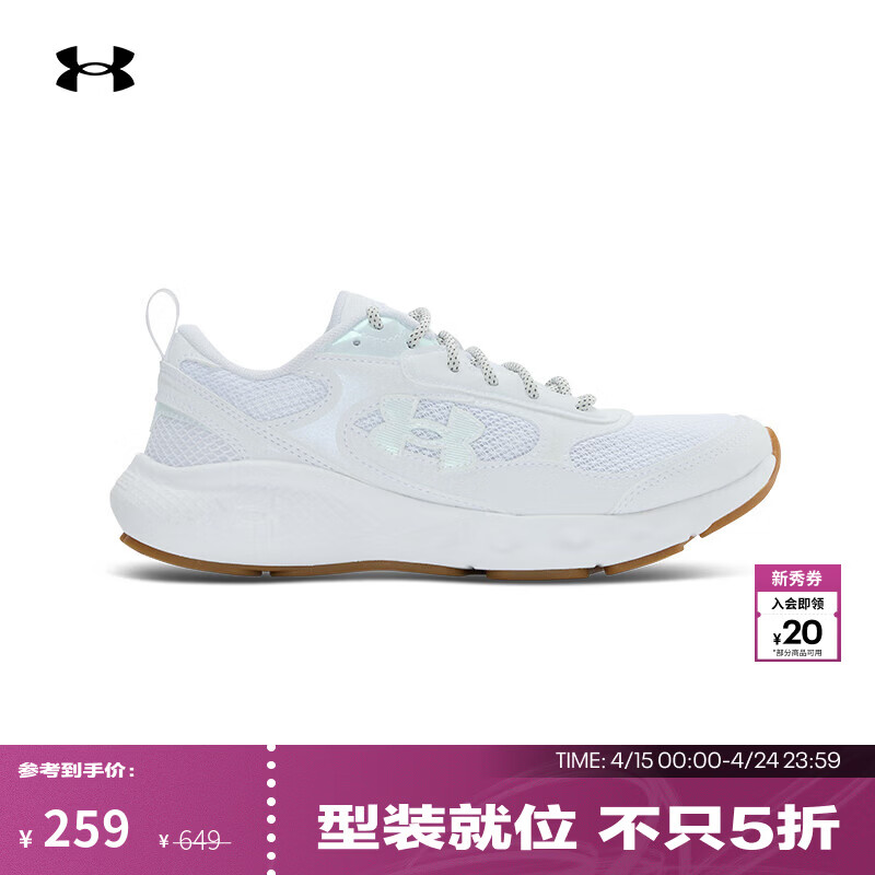 安德玛（Under Armour）Charged Vantage Lux 3女子轻质运动休闲鞋6007201 白色100 38