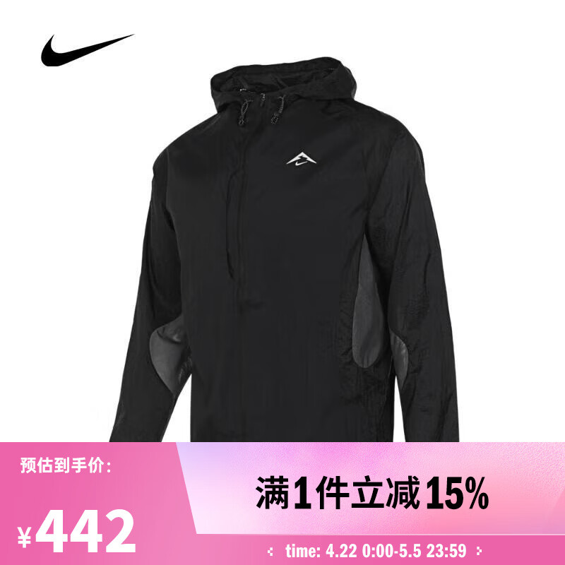 �Ϳ�NIKE���ϲ��˶�������AS M NK TRAIL AIREEZ JKT�п� FN4003-010 2XL 441Ԫ