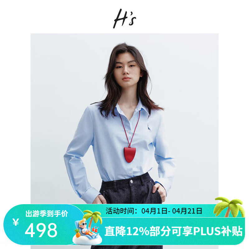 H's鱼骨领蓝色衬衫女26年春季新款设计感正肩直筒猫咪刺绣纯棉衬衣 晴空蓝 S