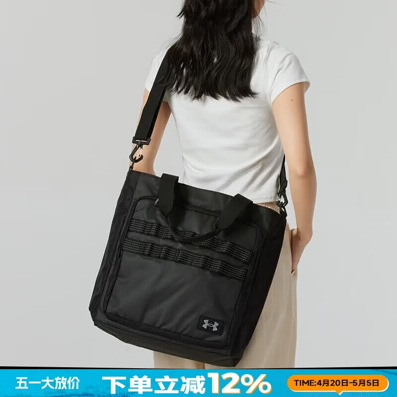 安德玛(Under Armour)男包女包 春季新款运动包户外出行休闲大容量单肩斜挎包 1378419-001 OSFM