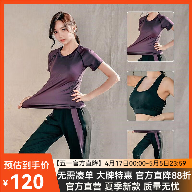 COZOK大码休闲运动跑步套装女晨跑胖妹健身服透气速干衣宽松瑜伽服套装 6000:短袖+文胸+长裤:暗紫 4XL 建议160-180斤