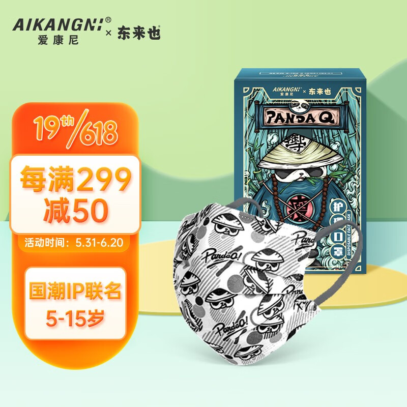 如何预测商品价格走势?实用技巧大揭秘!