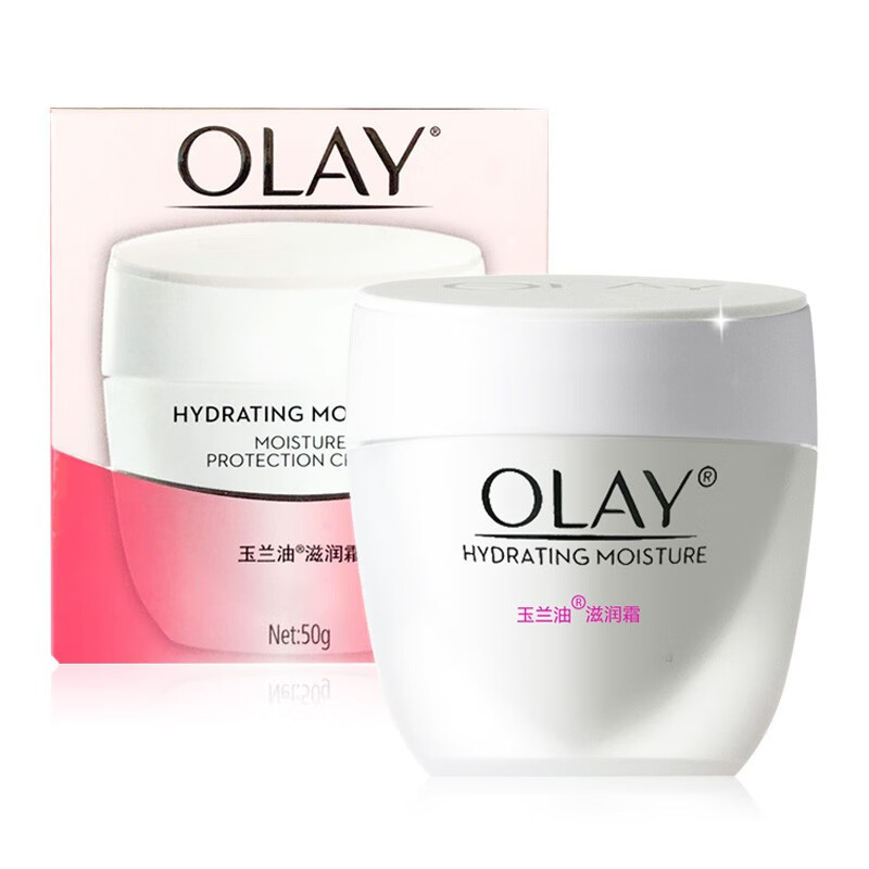 玉兰油(olay)水润滋润霜50g补水保湿全天侯男女面霜润肤霜水润