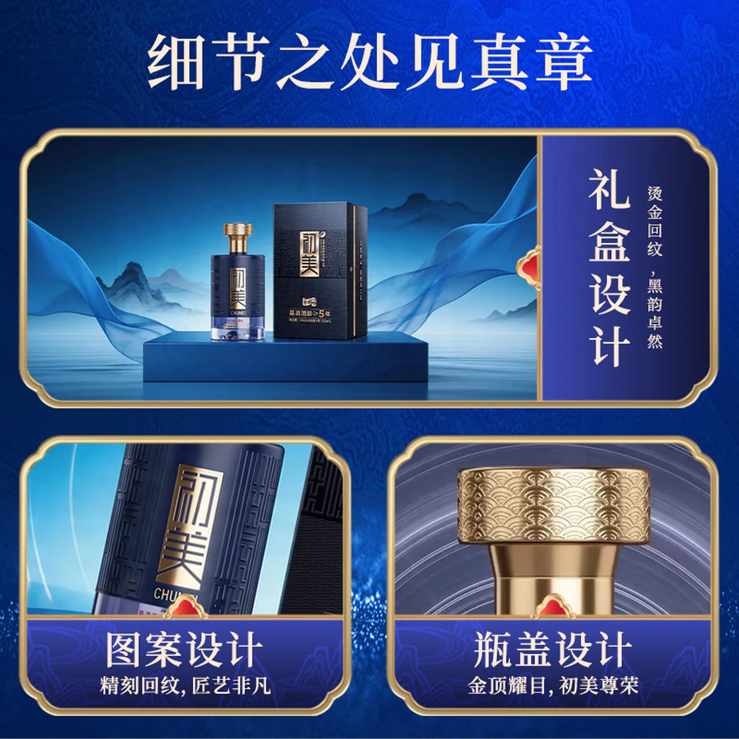 舍得浓香型白酒52度礼盒装 过节送礼自喝聚会用酒 52度 500mL 2瓶 (舍得·初美归真 2瓶配礼袋)