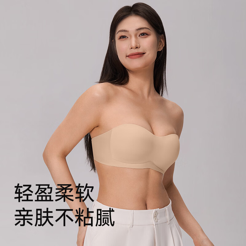 菇娘家无肩带内衣女防滑不掉小胸聚拢无痕文胸稳稳抹胸隐形美背裹胸罩 【隐形防滑款】隐形肤 M (75A/75B/75C) 菇娘家无肩带内衣女防滑不掉小胸聚拢无痕文胸稳稳抹胸隐形美背裹胸罩 【隐形防滑款】隐形肤 M (75A/75B/75C)