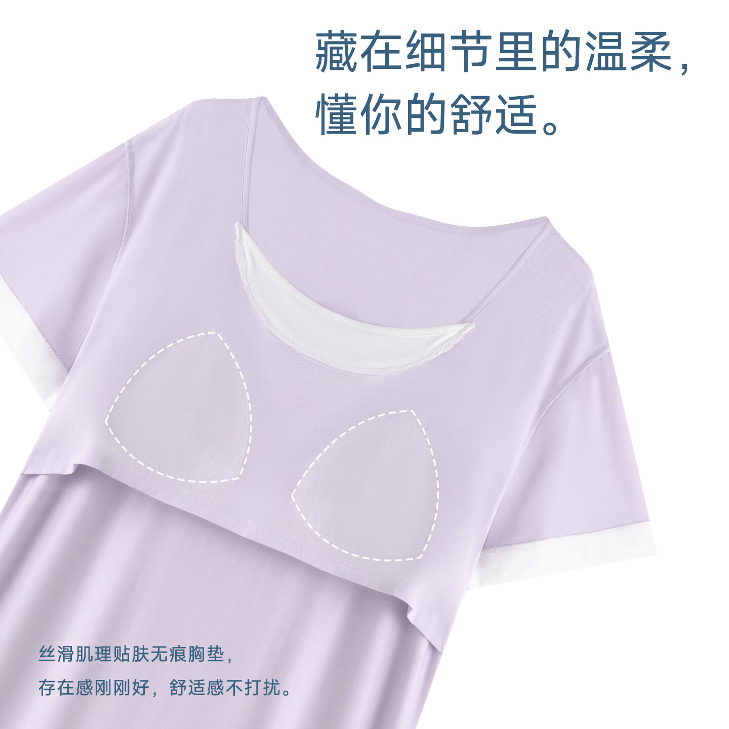 雪中飞深睡睡裙女款夏季凉感莱赛尔棉睡衣女士短袖连衣睡裙家居服 深睡系列 【暮山紫】 一夜好眠 L 推荐【100-120斤】