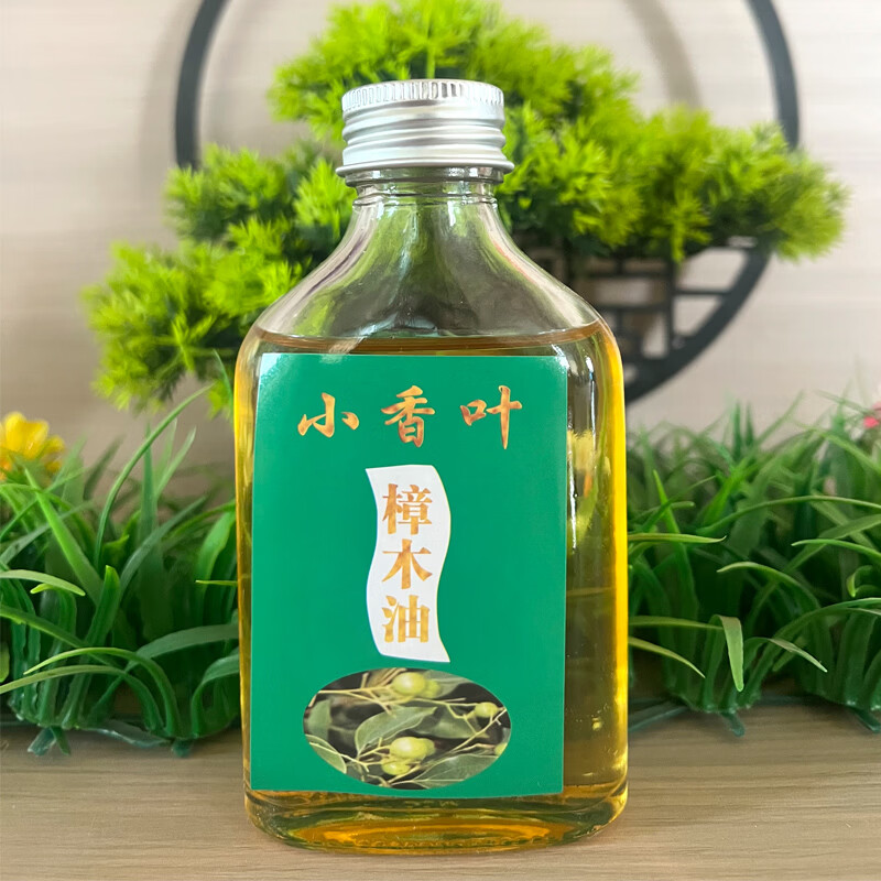 樟木油天然香樟油纯樟木油香樟叶驱蚊虫蟑螂木家具防蛀樟脑树精油 老树根油20ml送20ml（到手2瓶） 京东折扣/优惠券
