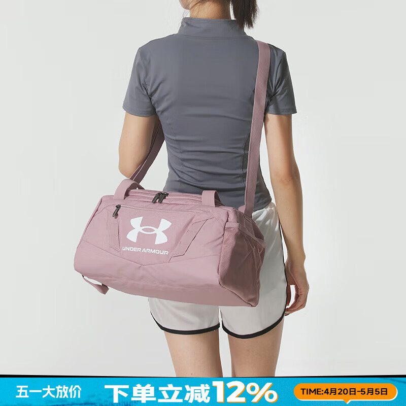 安德玛(Under Armour)男女包 2026春季新款运动包斜挎包大容量单肩跑步健身休闲包 1376454-673/约18L OSFM