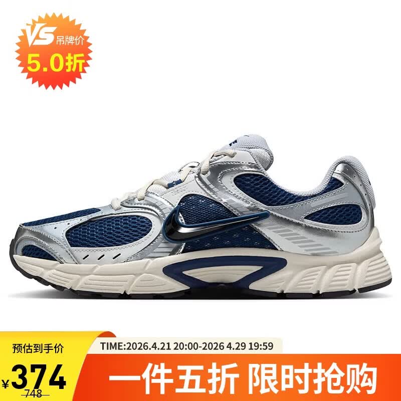 �Ϳ�NIKE���ӻ�������Ь V5 RNR �˶�ЬHJ5228-400�ն��� 40 336.6Ԫ