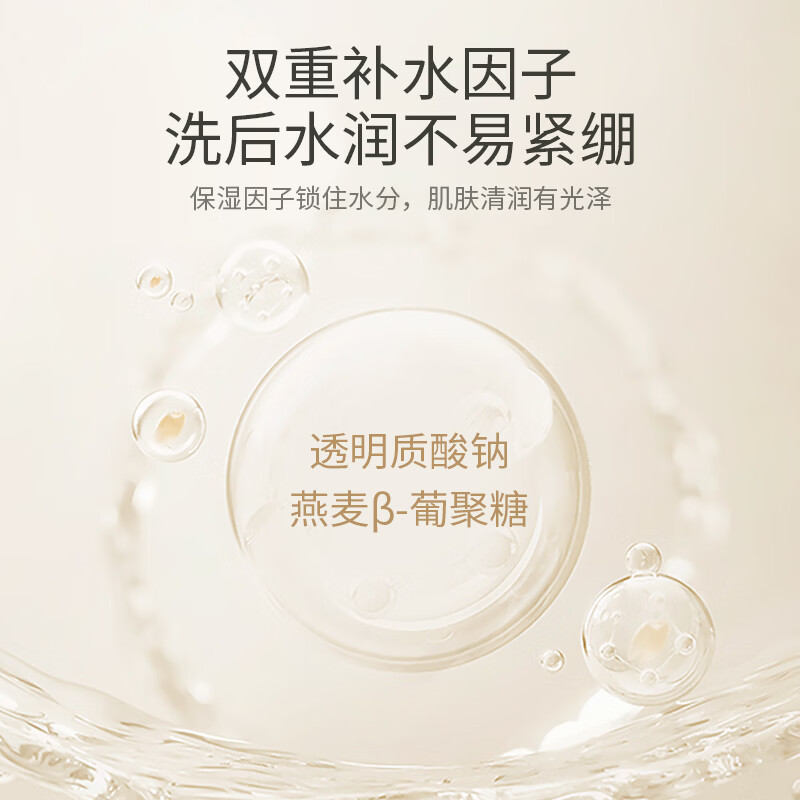 袋鼠妈妈（Kangaroo Mommy）备孕妇女可用大米护肤品洗面奶水乳补水保湿面霜套装礼物送女友 【大米5件套】洁面+水+乳+眼霜+精华