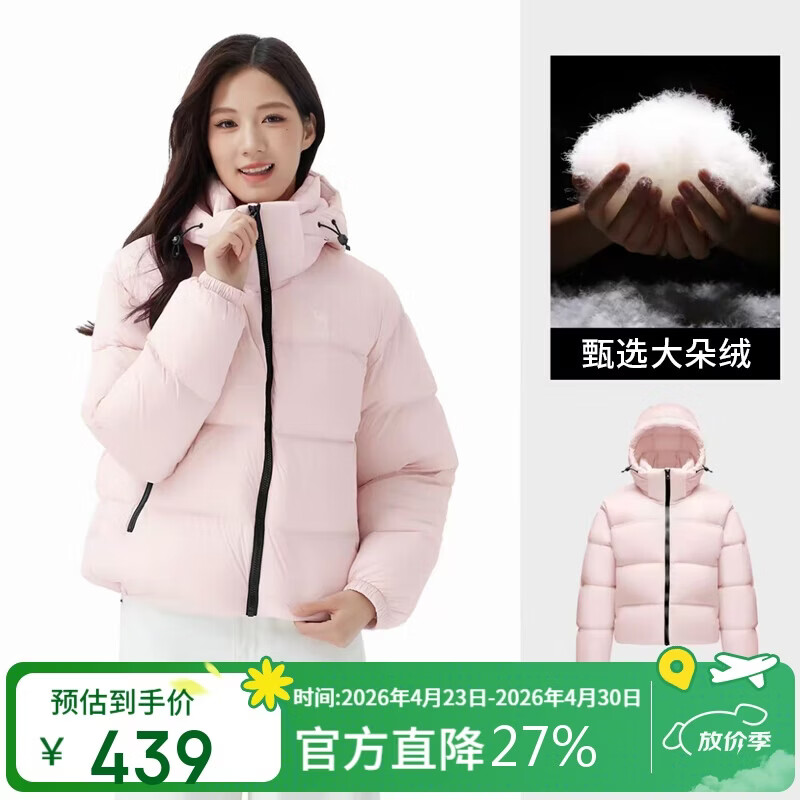 骆驼黑钻3.0短款羽绒服女装冬新款保暖防风连帽羽绒外套面包服