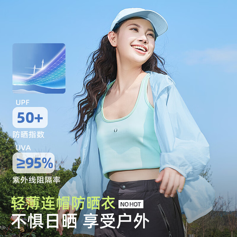 雪中飞连帽防晒衣女夏季2025新款夏装防紫外线薄外套小个子外搭防晒服 蓝色648F(纯色) L -165/88A-推荐115-130斤