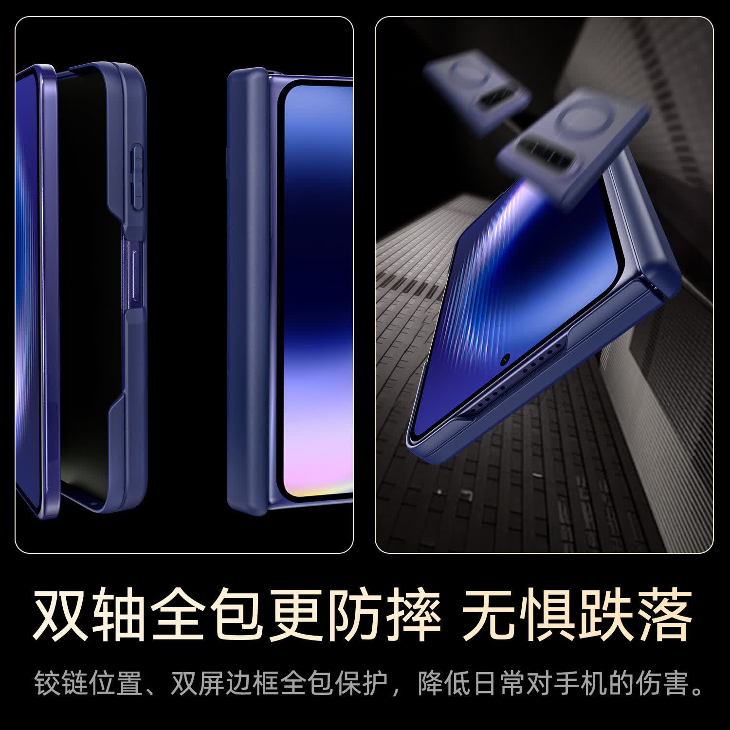 爵士驼【双中轴保护】华为puraxmax手机壳肤感磨砂磁吸PuraXMax典藏版阔折叠保护套全包防摔超薄透明简约 磁吸款【黑色】肤感磨砂 上下屏全包 华为 Pura X Max/典藏版