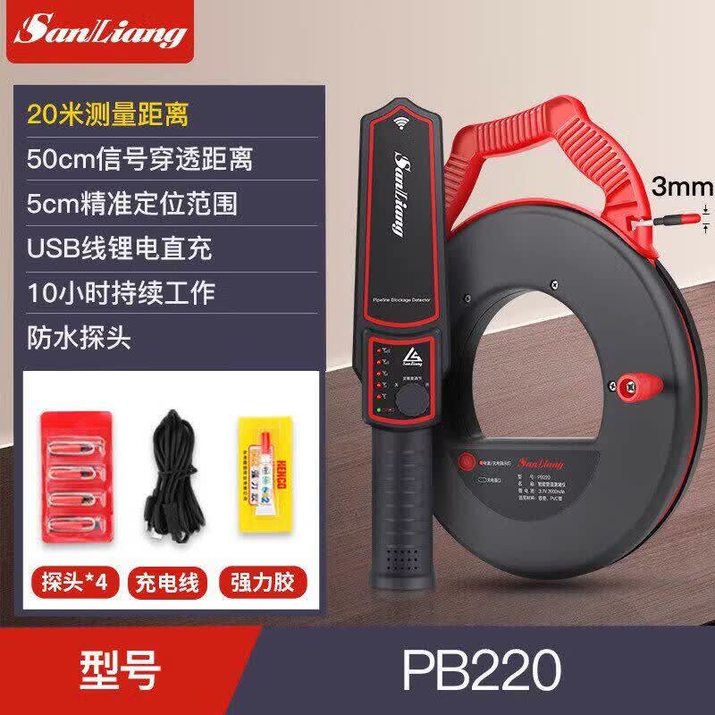 三量（sanliang）三量高精度管道测堵仪穿线管堵塞探测仪器排堵器电工墙体神器 1（搭配4个探头） 无规格