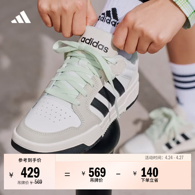 adidas ENTRAP美式校园风运动少年感复古篮球风板鞋男女阿迪达斯   白色/黑色/矾土棕   36