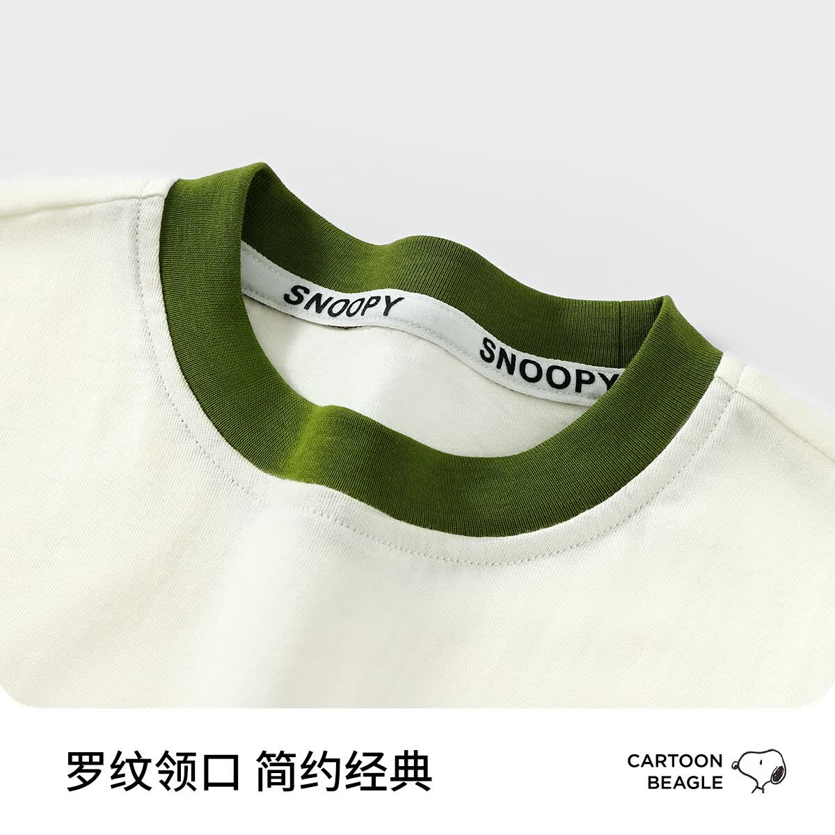 史努比（SNOOPY）儿童网眼透气凉感短袖T恤男童半袖上衣女童宝宝夏季衣服 绿色史努比 110