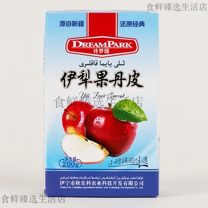 新疆特产伊犁诗梦园老式果丹皮苹果杏子草莓树莓西梅混合小吃零食 伊犁苹果果丹皮200g*1盒