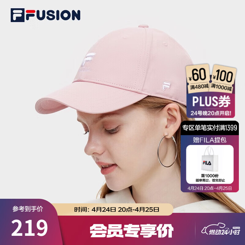 FILA FUSION斐乐潮牌棒球帽中性休闲鸭舌帽网球运动遮阳帽 白石粉-PK XS