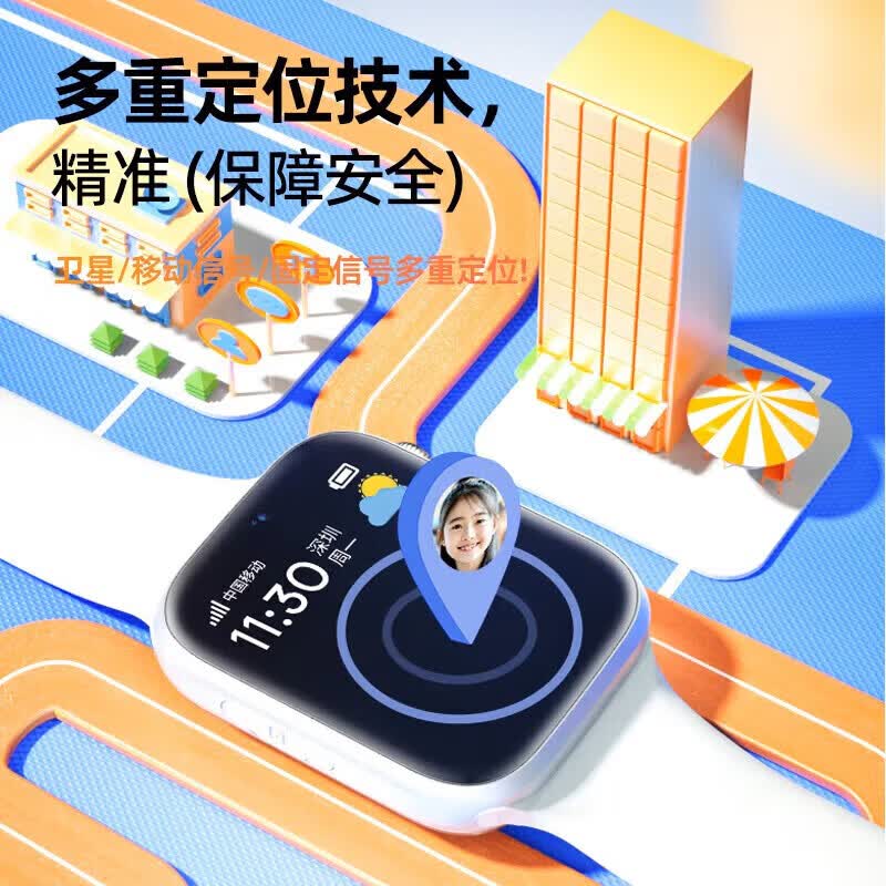 小天才酷学2026新款智能儿童电话表手定位学生初中生可插卡全网通防水定位 续航版【黑】定位+视频+微信支付+无游戏
