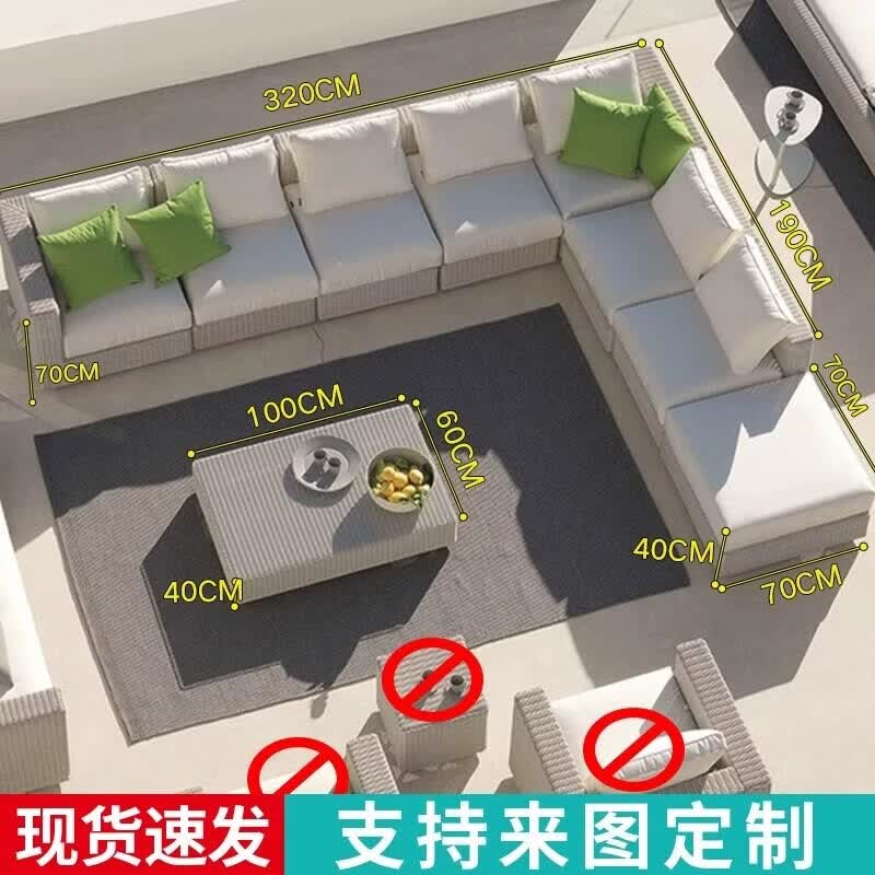 何佳功户外藤编沙发组合庭院露台三人休闲防水防晒藤条室外家具花园沙发 组合1(防水布+45高密度海绵)升级版 组合
