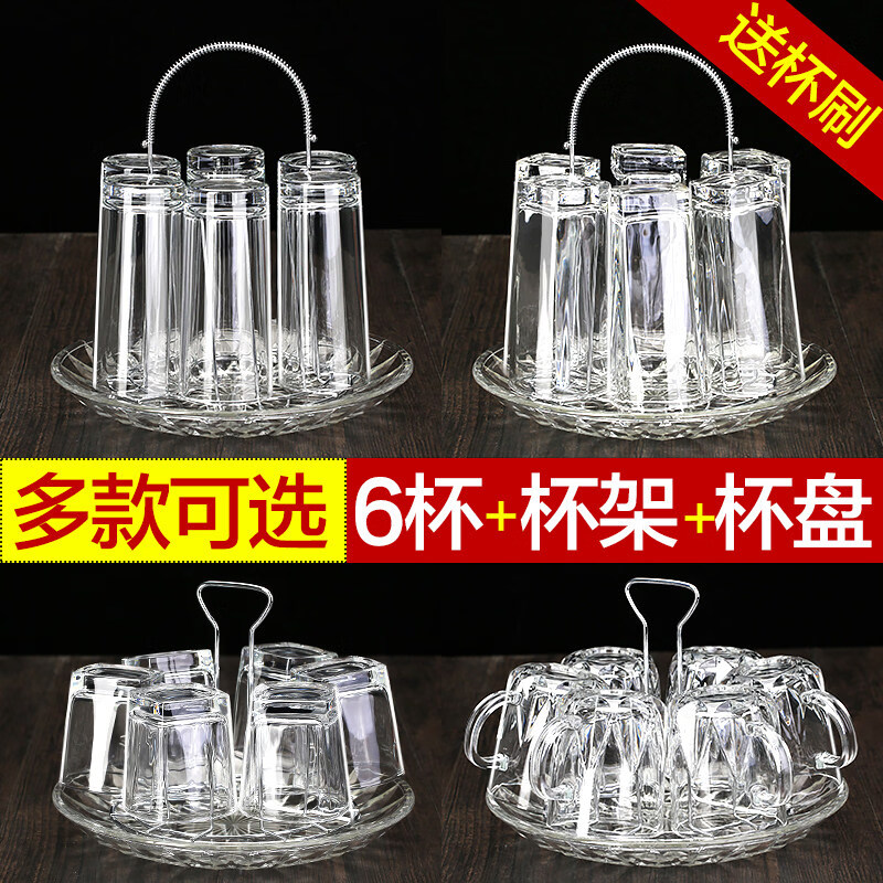 咏幻耐高温组家用执白耐热透明杯具客厅招待用欧式风格杯组 6只180ml矮八角+杯架+杯盘+杯刷 开水破损包赔