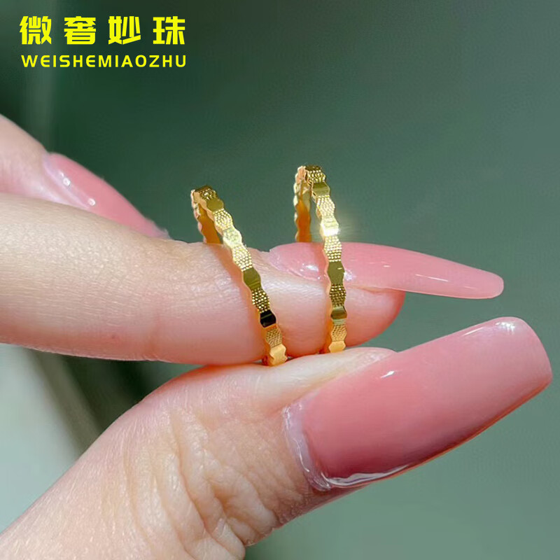 微奢妙珠 999足金小金圈戒指5g黄金蜂巢指环女士时尚