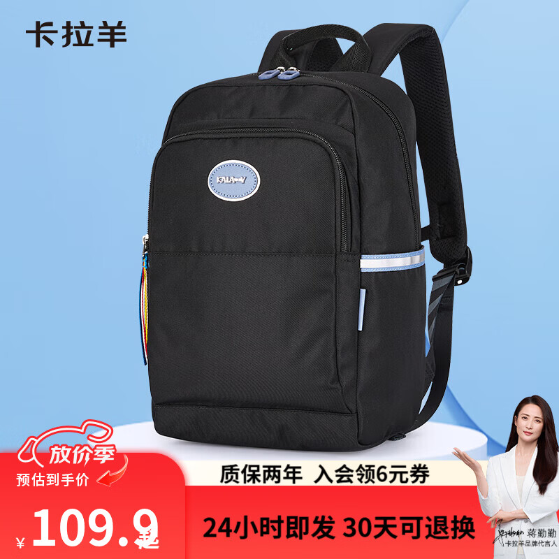 卡拉羊超轻云朵便携双肩包轻便出游大容量多隔层户外旅游出行背包CX5901 【12L】钢琴黑
