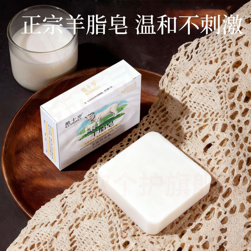 鹿角卉七子白洁面皂羊脂精油嫩滑净肤清洁细腻毛孔留香细腻香氛山羊奶手 5盒【巩固装】 官方自售