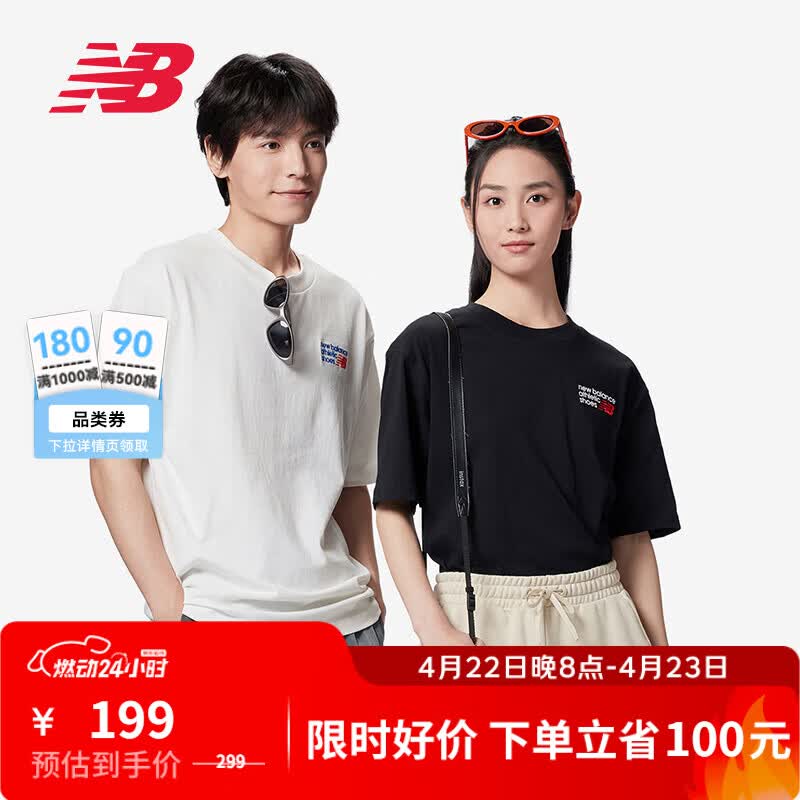 NEW BALANCE NB官方男款时尚百搭运动休闲针织短袖T恤 SST MT41908 XL