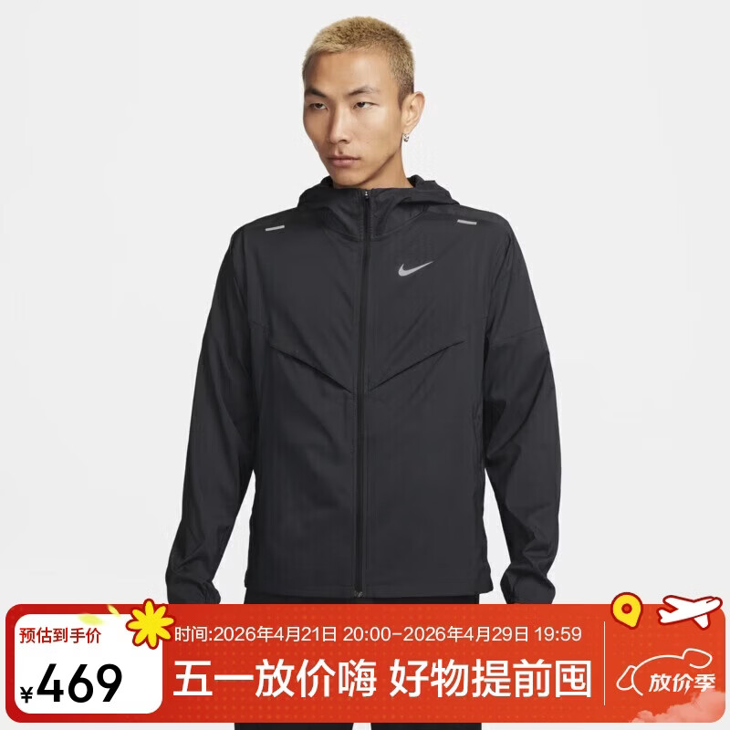 耐克男子运动夹克春秋季连帽休闲轻便运动服CZ9071-010 黑  XL