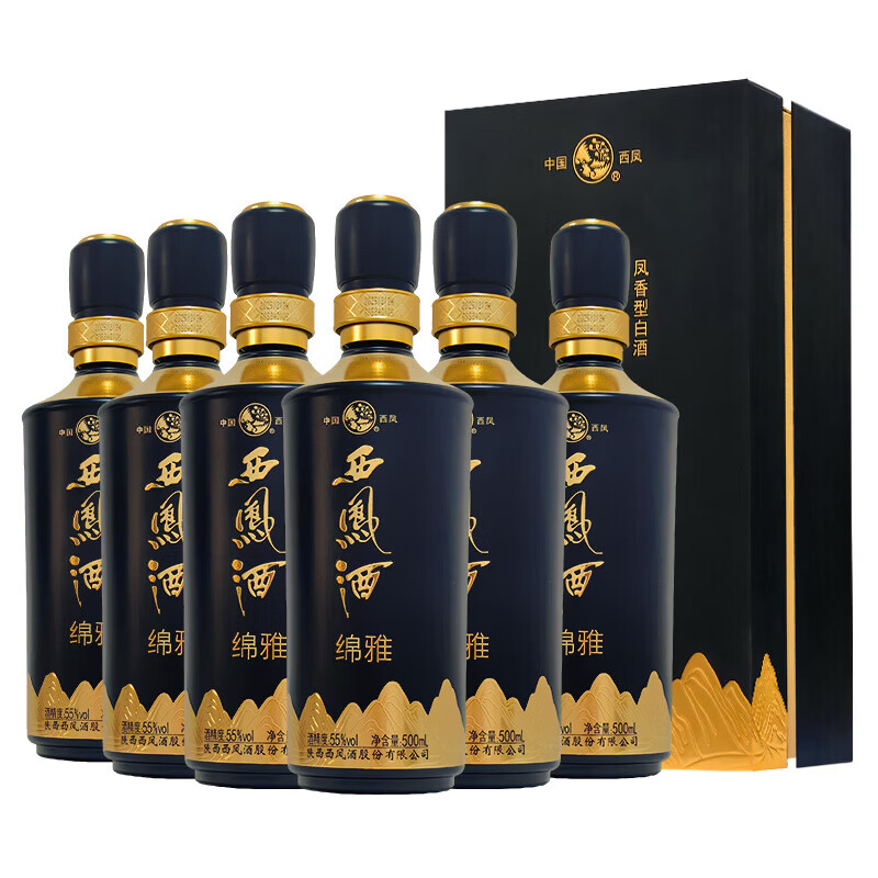 西凤酒55度绵雅黑金版500ml凤香型高档送礼宴席接待用酒礼盒装白酒 整箱6瓶 京东折扣/优惠券