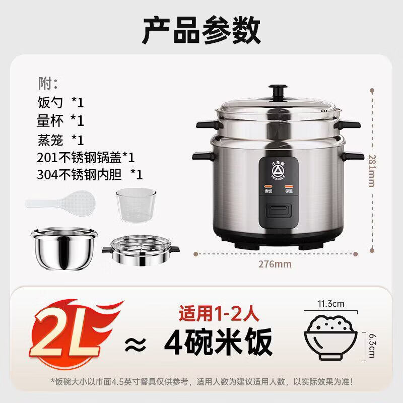 ������ �緹�� 2L 304������ڵ� 0Ϳ��๦�� 174.67Ԫ
