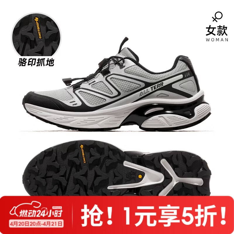 20��20��:���� CAMEL �����ɽЬ F24B097048 ��Ů����͸������ͽ��ԽҰЬ 123Ԫ