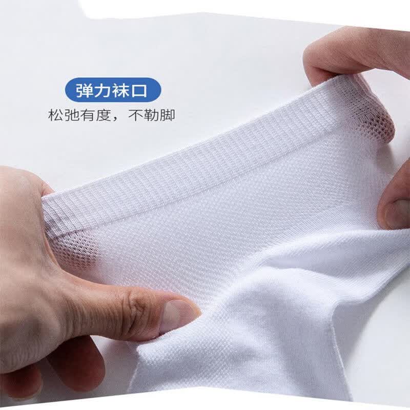 雅鹿不臭脚夏季男士袜子薄款网眼透气吸汗春秋款中筒袜防臭不勾丝袜子 下2单发30双】5黑5白5灰【15双装】 均码 雅鹿正品 10A抑菌/高弹透气/抗起球