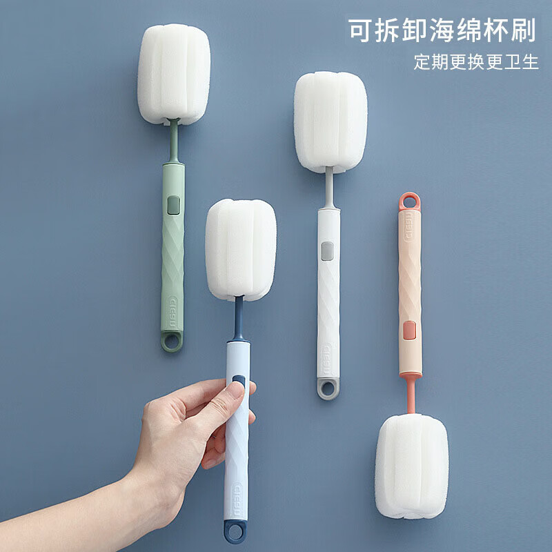 杯刷洗杯子刷子长柄海绵清洁刷多功能洗水杯保温杯奶瓶刷清洗 【实惠装】随机两个