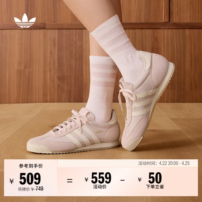 adidas「T头鞋」R71复古经典薄底运动鞋男女新款阿迪达斯三叶草