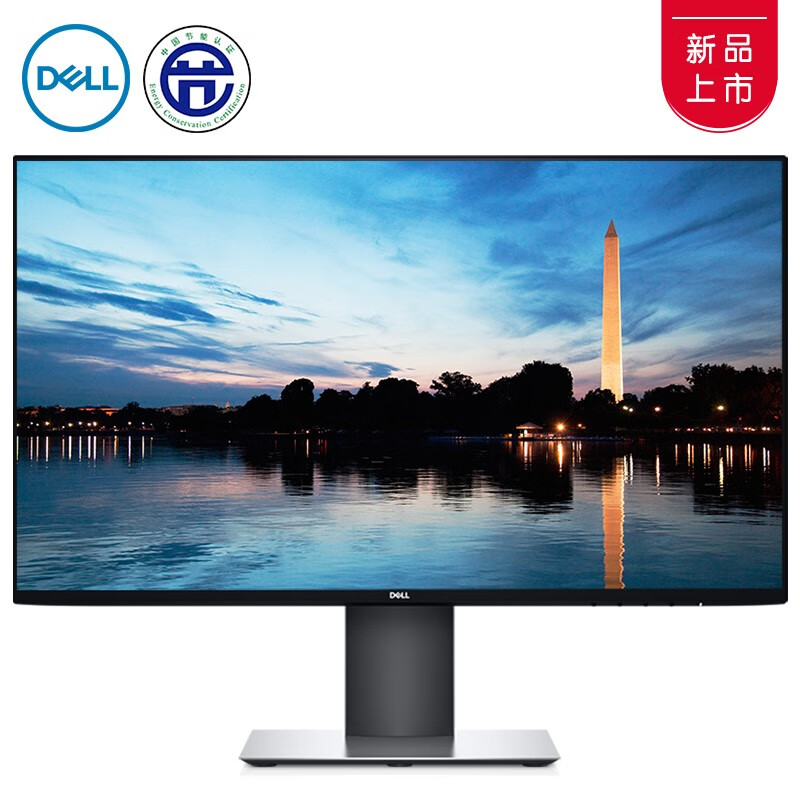 戴尔（DELL）U2419HS 23.8英寸IPS广色域四边微边升降旋转 设计电脑显示器显示屏幕 低蓝光 不闪屏