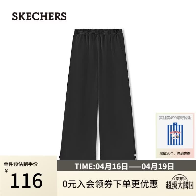 斯凯奇（Skechers）女士时尚休闲长裤L325W095