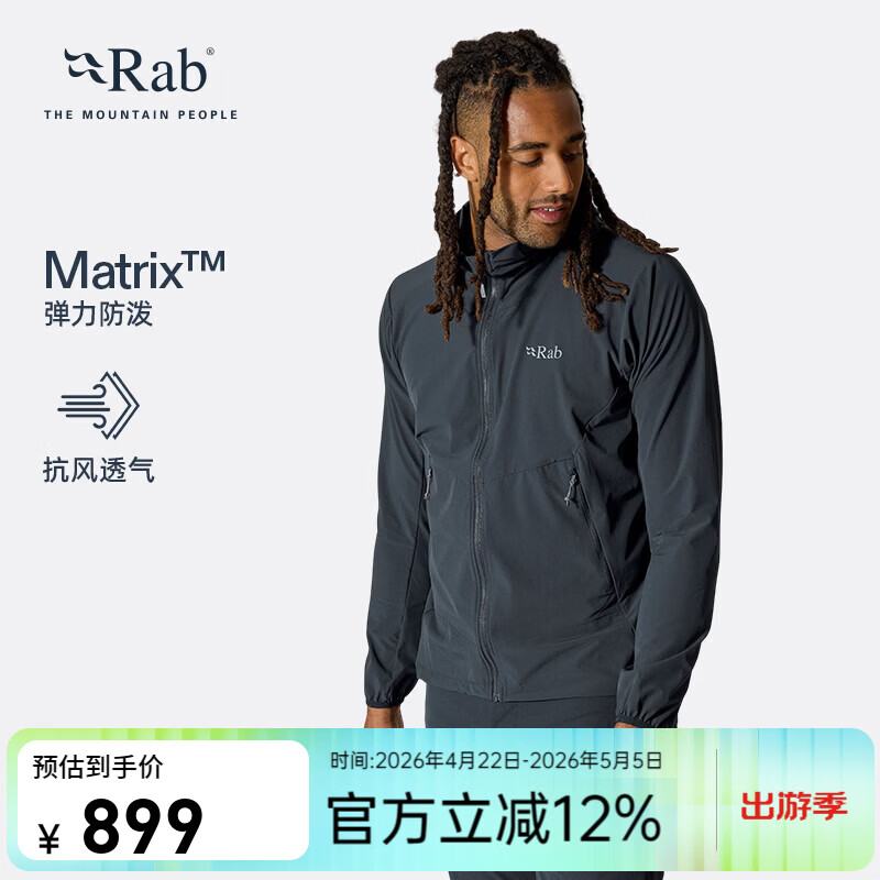 Rab睿坡Borealis男士户外健身夹克防风保暖徒步登山软壳衣 QWS-76 黑灰色BEL M