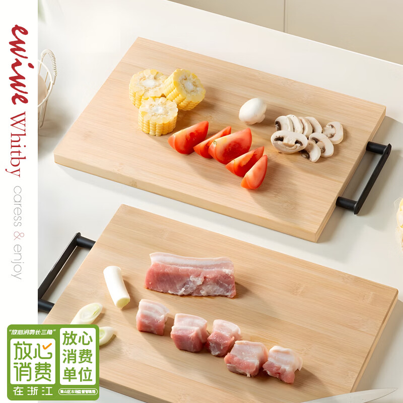STABURG竹菜板家用实木砧板防霉切菜板厨房案板加厚剁骨板 竹菜板/食品级安全材质/30规格