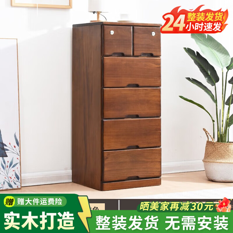 ���ڲ��������� ʵľ�����嶷�������Ҵ���Լ��������ʽ���ɹ��Ӵ���� ����6������ɫ 45��*40��*105�� 619.65Ԫ(������)