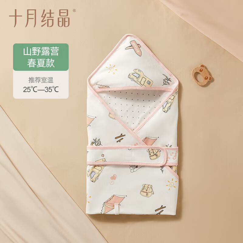 十月结晶婴儿春夏包被双层90*90cm 48元 - 86线报