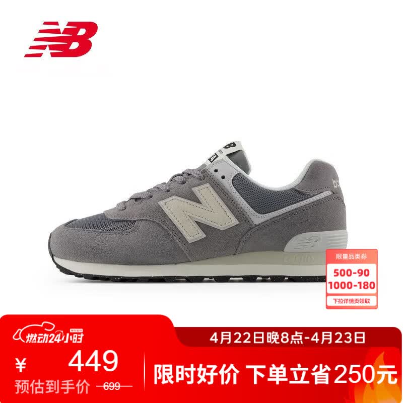 NEW BALANCE运动鞋男鞋女鞋情侣夏季潮流百搭休闲鞋574系列U574UL2 42.5