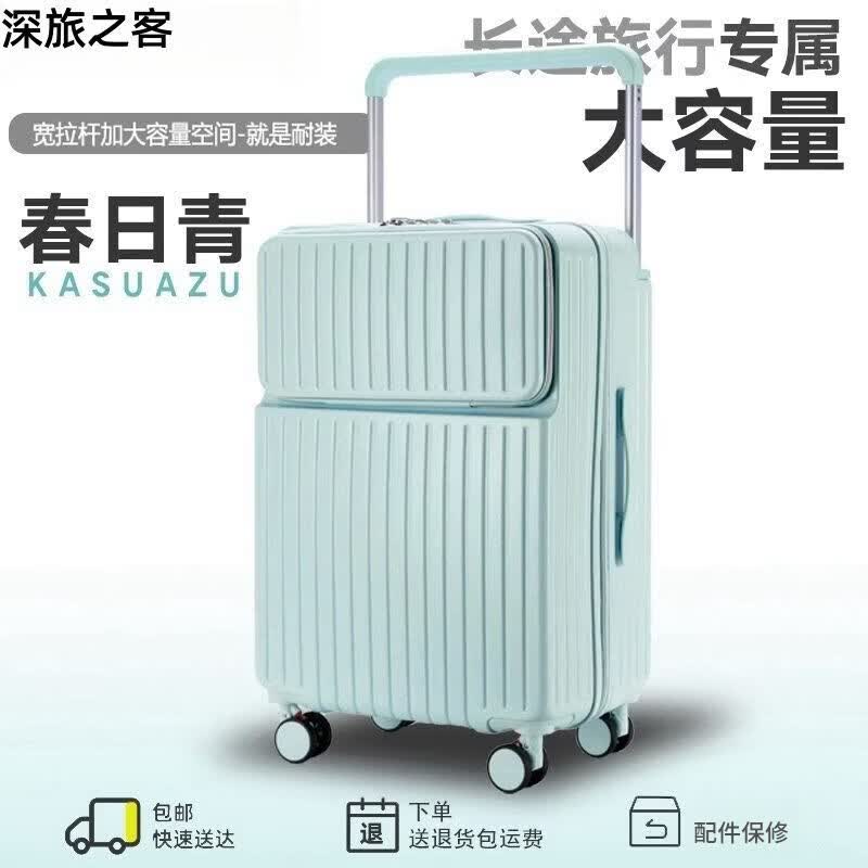 小米小爱行李箱新款宽拉杆箱前置开口密码箱26寸大容量旅行箱万向轮 灰棕【前开口+宽拉杆+USB充电+杯架挂钩】 20寸【干湿分离双隔层内衬+刹车减震万向轮】