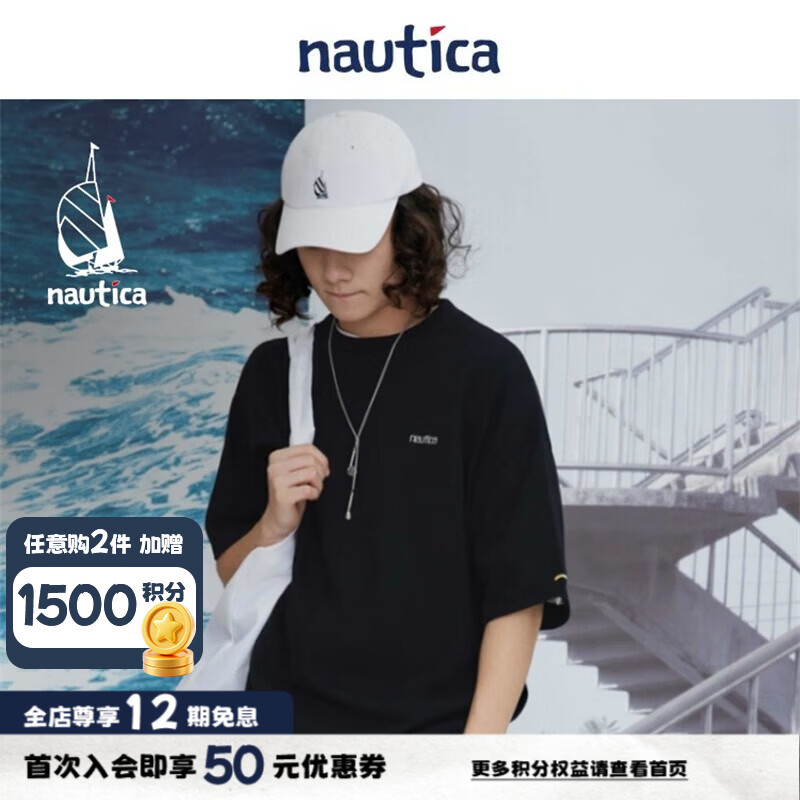 nautica white sail ×CityBoy 日系中性宽松全棉刺绣logo廓形圆领T恤TW2216 黑色0TB（222） M